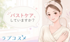 株式会社ナチュラルプランツのプレスリリース画像5