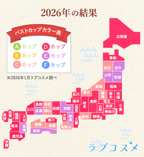 株式会社ナチュラルプランツのプレスリリース画像4