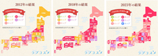 株式会社ナチュラルプランツのプレスリリース画像8