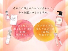 株式会社ナチュラルプランツのプレスリリース画像6