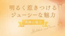 株式会社ナチュラルプランツのプレスリリース画像9
