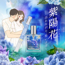 株式会社ナチュラルプランツのプレスリリース画像2