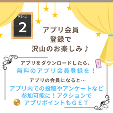 株式会社ナチュラルプランツのプレスリリース画像3