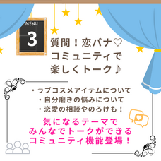 株式会社ナチュラルプランツのプレスリリース画像4