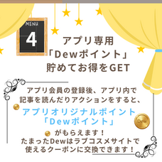 株式会社ナチュラルプランツのプレスリリース画像5