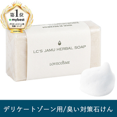株式会社ナチュラルプランツのプレスリリース画像1