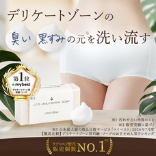 株式会社ナチュラルプランツのプレスリリース画像2