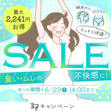 株式会社ナチュラルプランツのプレスリリース画像1