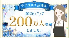 株式会社ナチュラルプランツのプレスリリース画像2