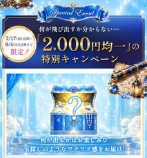株式会社ナチュラルプランツのプレスリリース画像3