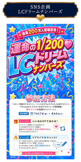 株式会社ナチュラルプランツのプレスリリース画像5