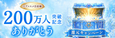 株式会社ナチュラルプランツのプレスリリース画像4