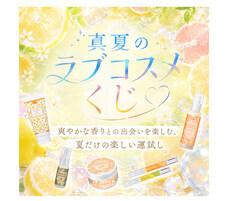 株式会社ナチュラルプランツのプレスリリース画像1