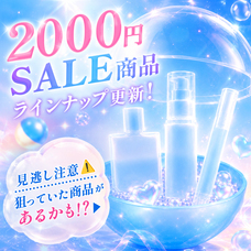 株式会社ナチュラルプランツのプレスリリース画像3