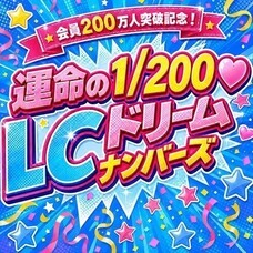 株式会社ナチュラルプランツのプレスリリース画像4