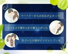 株式会社ナチュラルプランツのプレスリリース画像3