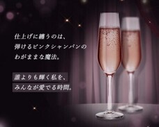 株式会社ナチュラルプランツのプレスリリース画像10
