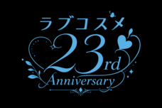 株式会社ナチュラルプランツのプレスリリース画像2