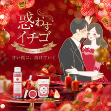 株式会社ナチュラルプランツのプレスリリース画像1