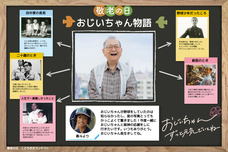 株式会社　夢ふぉとのプレスリリース画像1