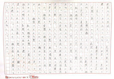 株式会社　夢ふぉとのプレスリリース画像3