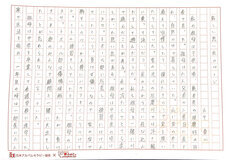 株式会社　夢ふぉとのプレスリリース画像2