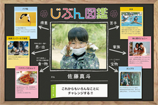 株式会社　夢ふぉとのプレスリリース画像1