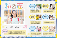 株式会社　夢ふぉとのプレスリリース画像2