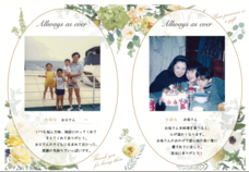 株式会社　夢ふぉとのプレスリリース画像1