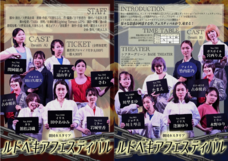 劇団カスタリアのプレスリリース画像1