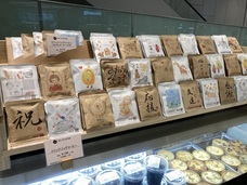 株式会社ぽんでのプレスリリース画像4