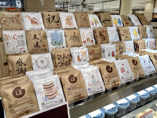 株式会社ぽんでのプレスリリース画像3