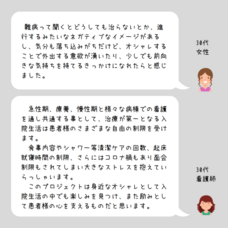 難病に負けず、身体に優しいビーズ＆アクセサリーパーツのショップを軌道に乗せたい！のプレスリリース画像9