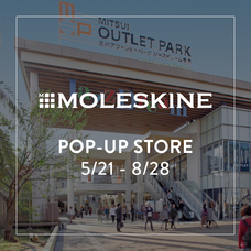 モレスキン ジャパン株式会社のプレスリリース画像1