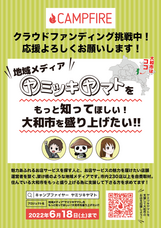 F2LEADのプレスリリース画像1