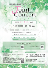 株式会社奏音楽企画のプレスリリース画像1