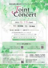 株式会社奏音楽企画のプレスリリース画像1