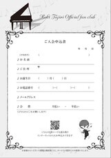 株式会社奏音楽企画のプレスリリース画像2