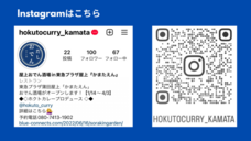 株式会社ブルーコネクトのプレスリリース画像4