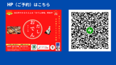 株式会社ブルーコネクトのプレスリリース画像5