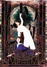 U.M.I Film makersのプレスリリース画像1