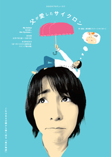 U.M.I Film makersのプレスリリース画像1