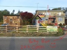 ベビーボックス(北海道の赤ちゃんポスト)のプレスリリース画像1