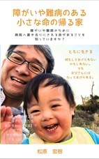 ベビーボックス(北海道の赤ちゃんポスト)のプレスリリース画像1