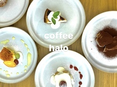 coffeehaloのプレスリリース画像1