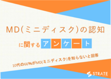 株式会社SheepDogのプレスリリース画像4