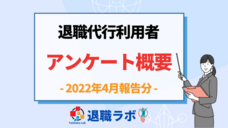 ユーアンドアイのプレスリリース画像1
