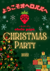 株式会社Clover Lifeのプレスリリース画像1