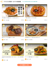 株式会社マインドシェア・ママ・マーケティング・カンパニーのプレスリリース画像6