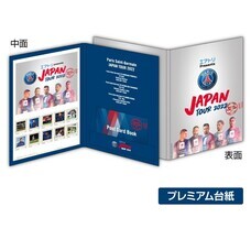 株式会社CIRCUSのプレスリリース画像9